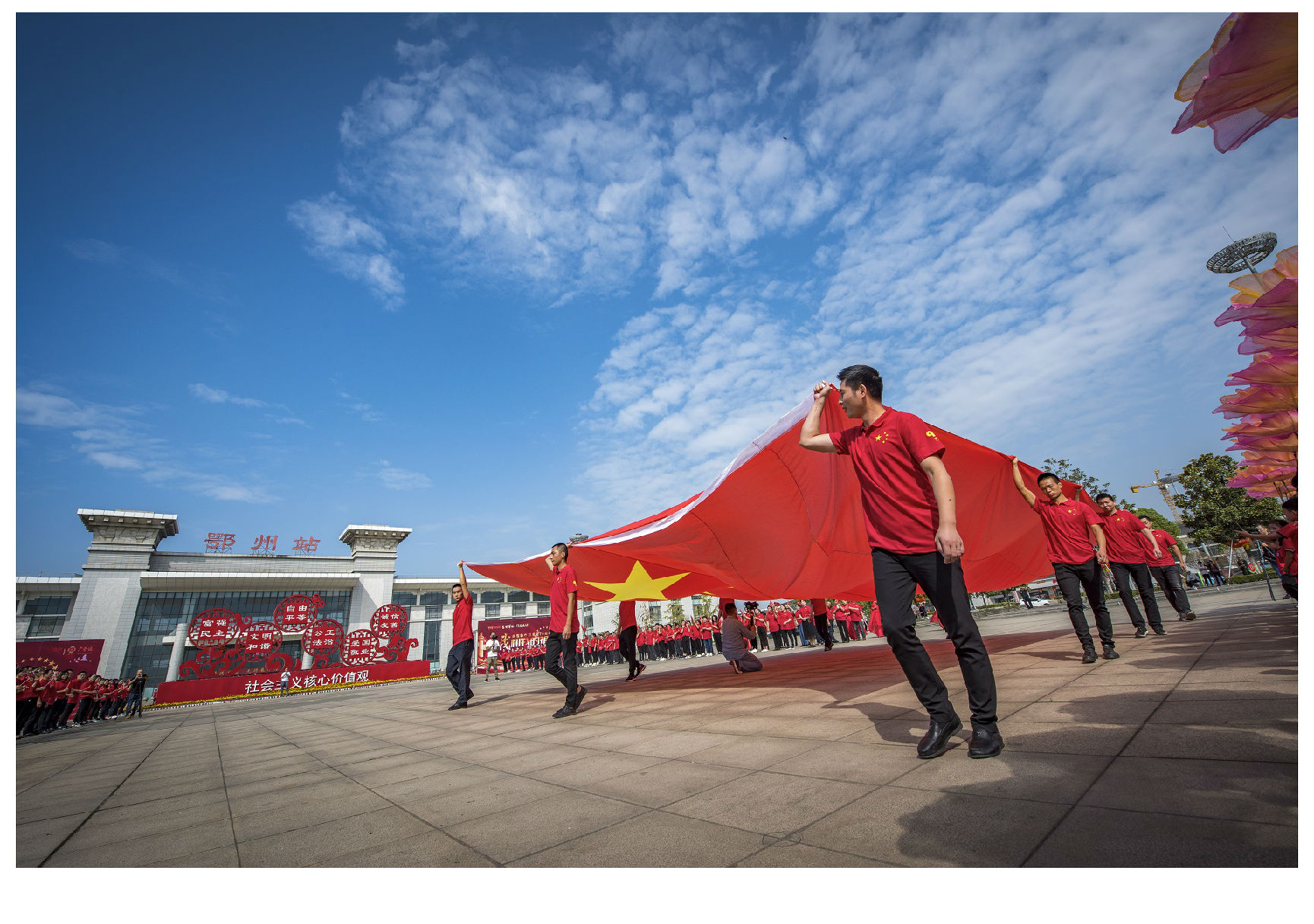 手持紅旗，同唱《我和我的祖國》