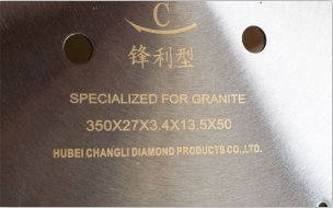 你知道如何選擇金剛石切割鋸片？