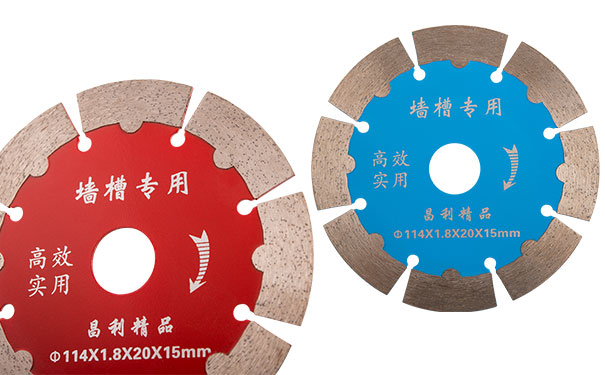 昌利的墻槽切割片好用么 鋒利耐磨嗎？