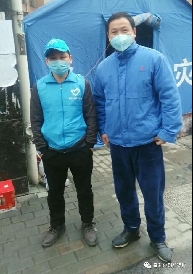 昌利家人在防控新冠疫情中志愿服務(wù)的點點滴滴。