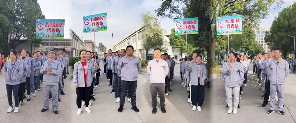 2024湖北昌利秋運會：速度與毅力的較量，友誼與快樂的綻放！