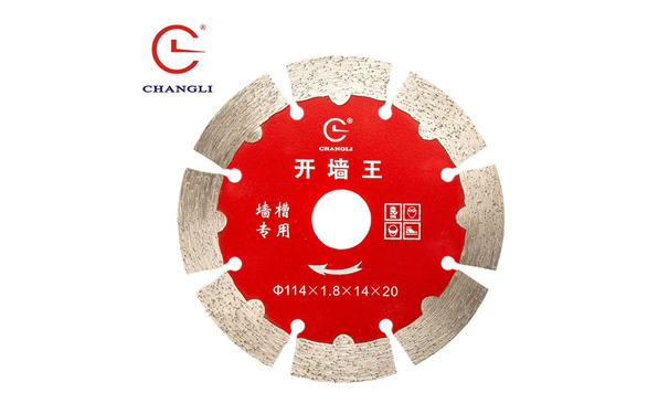 須知！墻槽切割片的使用安全小告示！